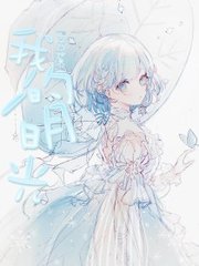 蘑菇网页版视频
